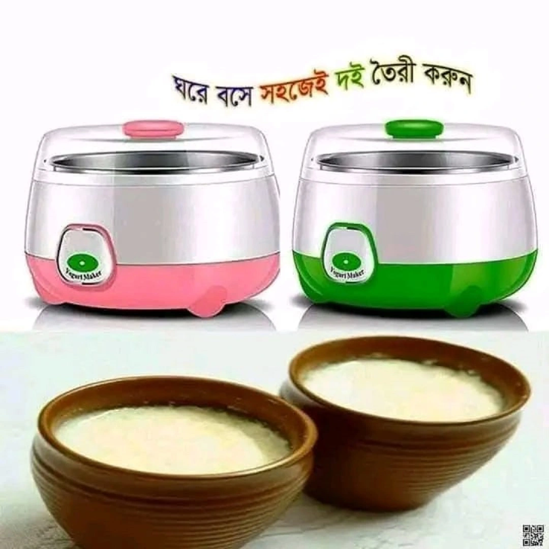 Electric Yogurt Maker 1.7 Liter – এখন ঘরেই বানান স্বাস্থ্যকর দই!
